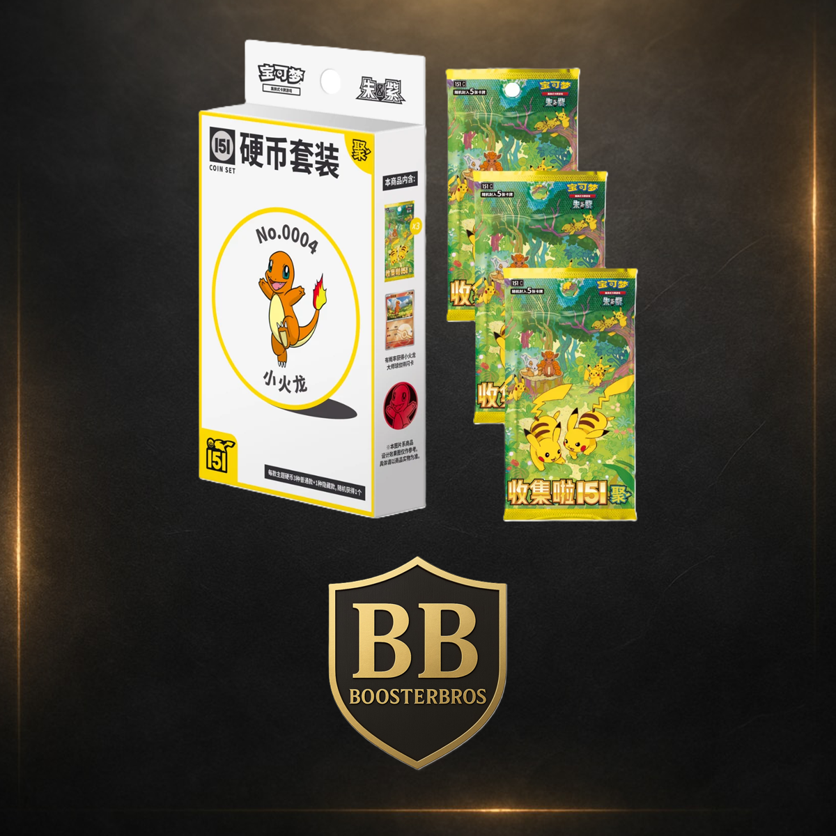 Collect 151 Gathering Coin Set CHN