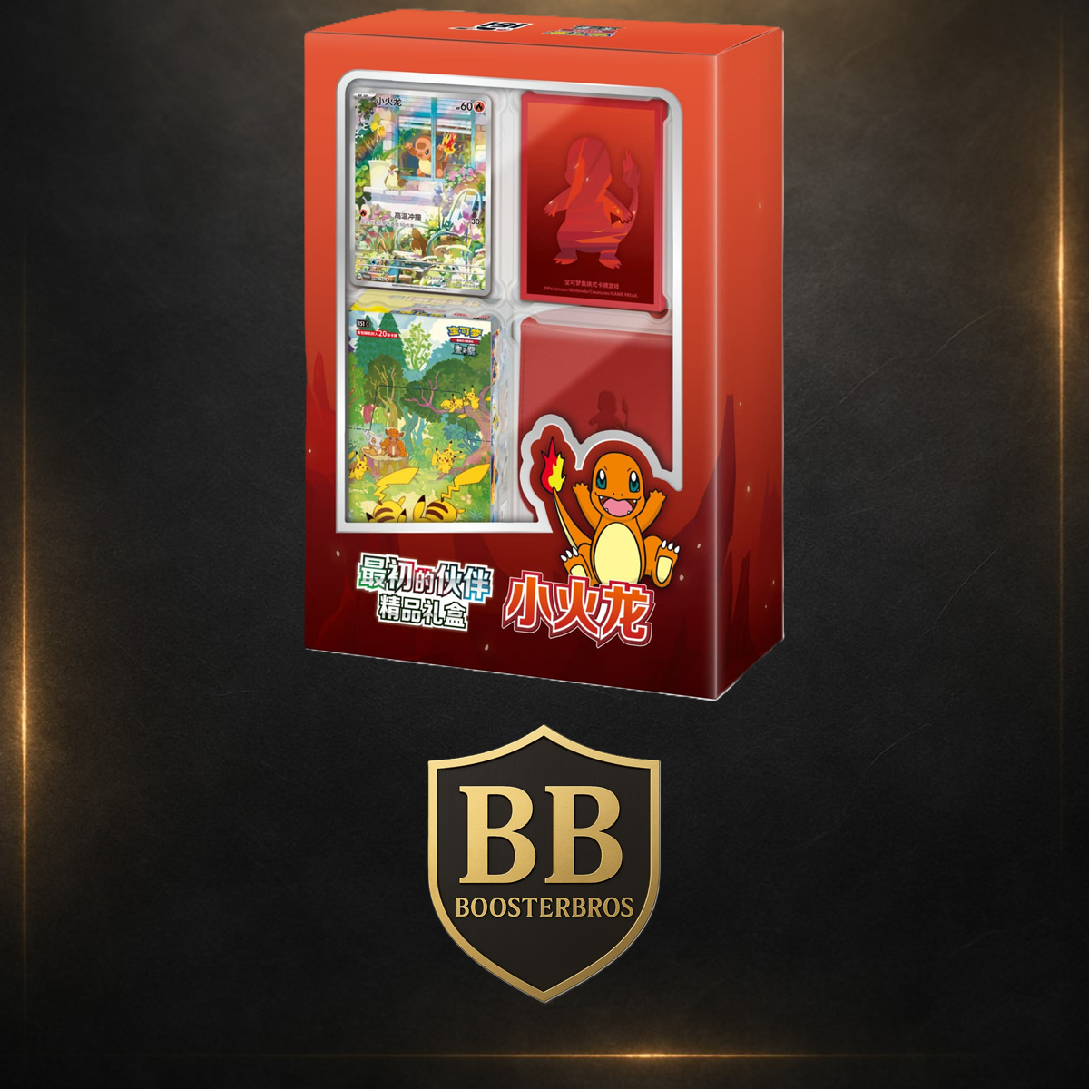 151 First Partner Premium Gift Box Glumanda