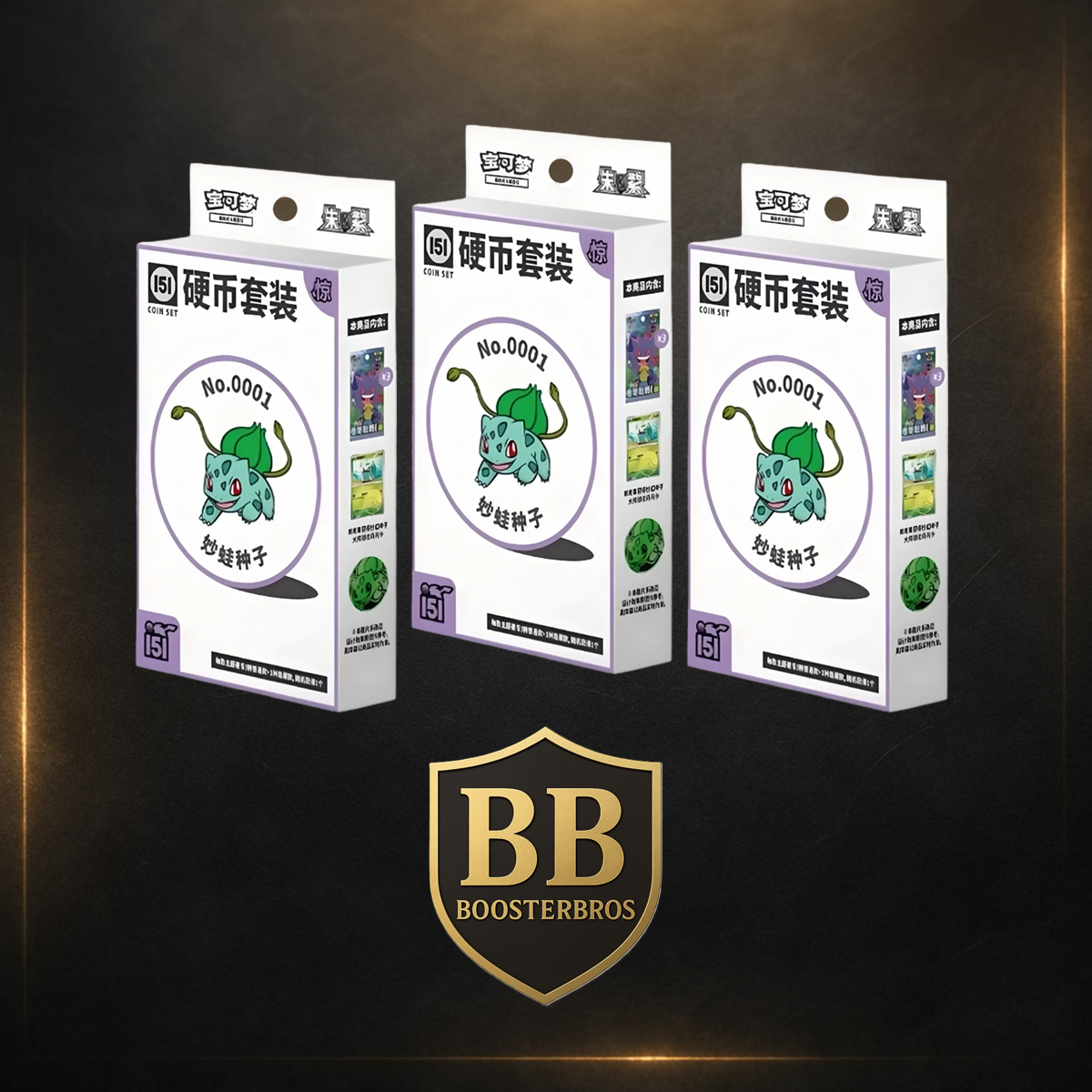 3 Für 2 Collect 151 Suprise Coin Set CHN