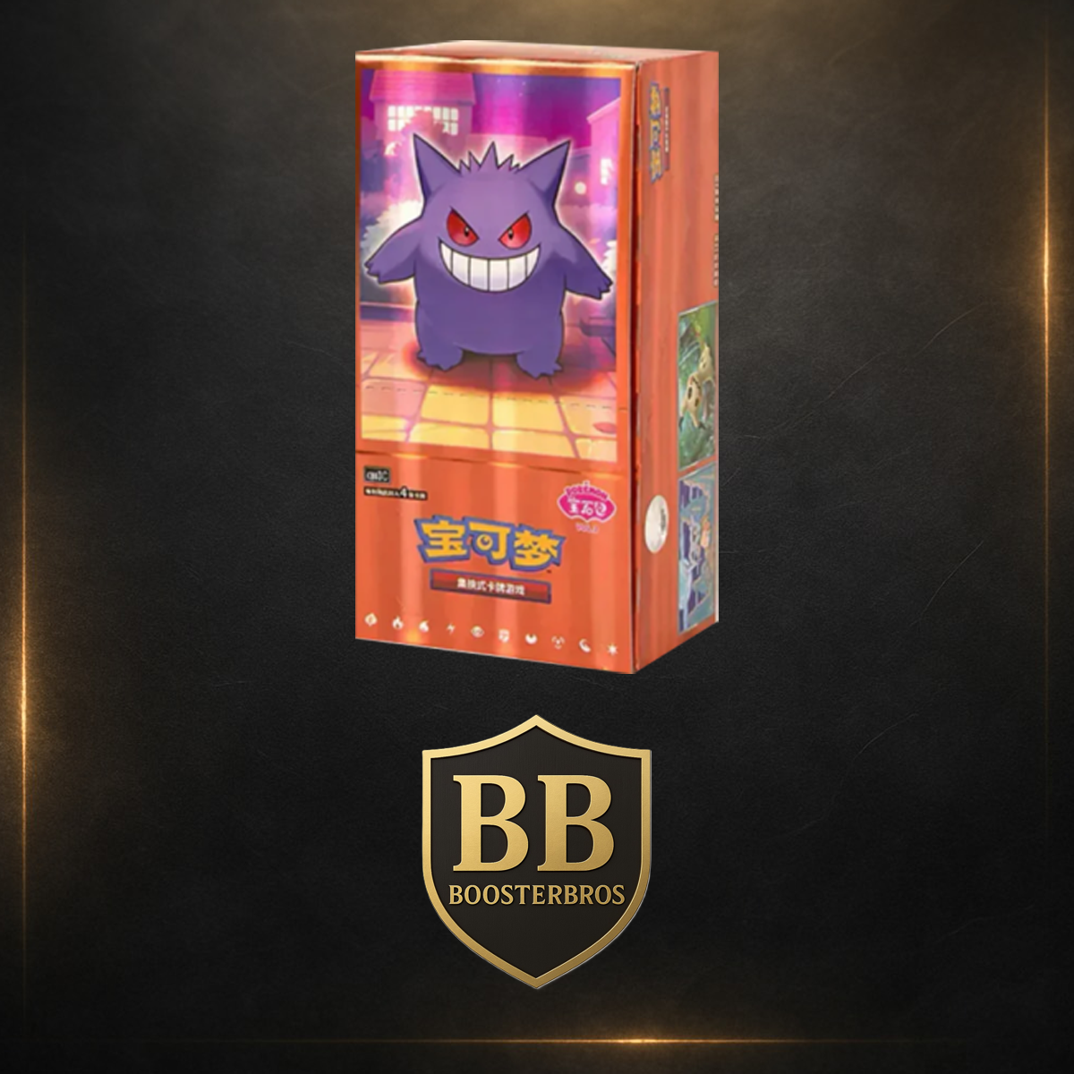 Pokemon Gem Pack Vol 3