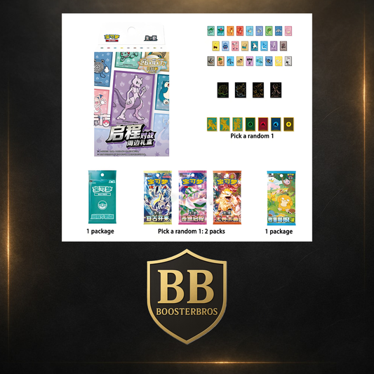 Pokémon Journey Battle Accessories Gift Box Simplified Chinese