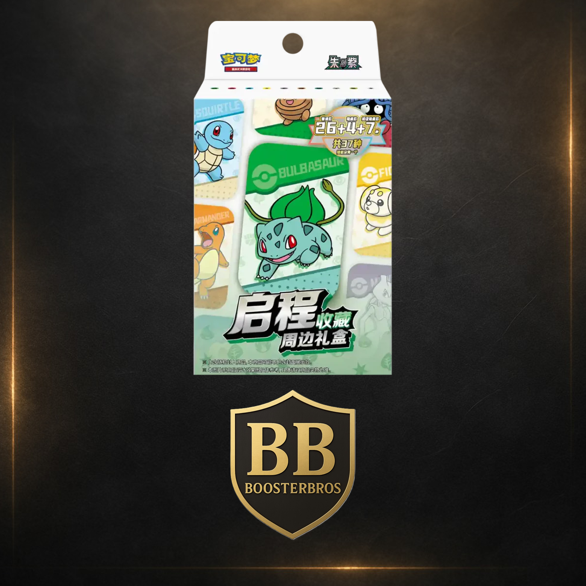 POKÉMON – JOURNEY COLLECTION – ACCESSORIES GIFT BOX (S‑CHN)