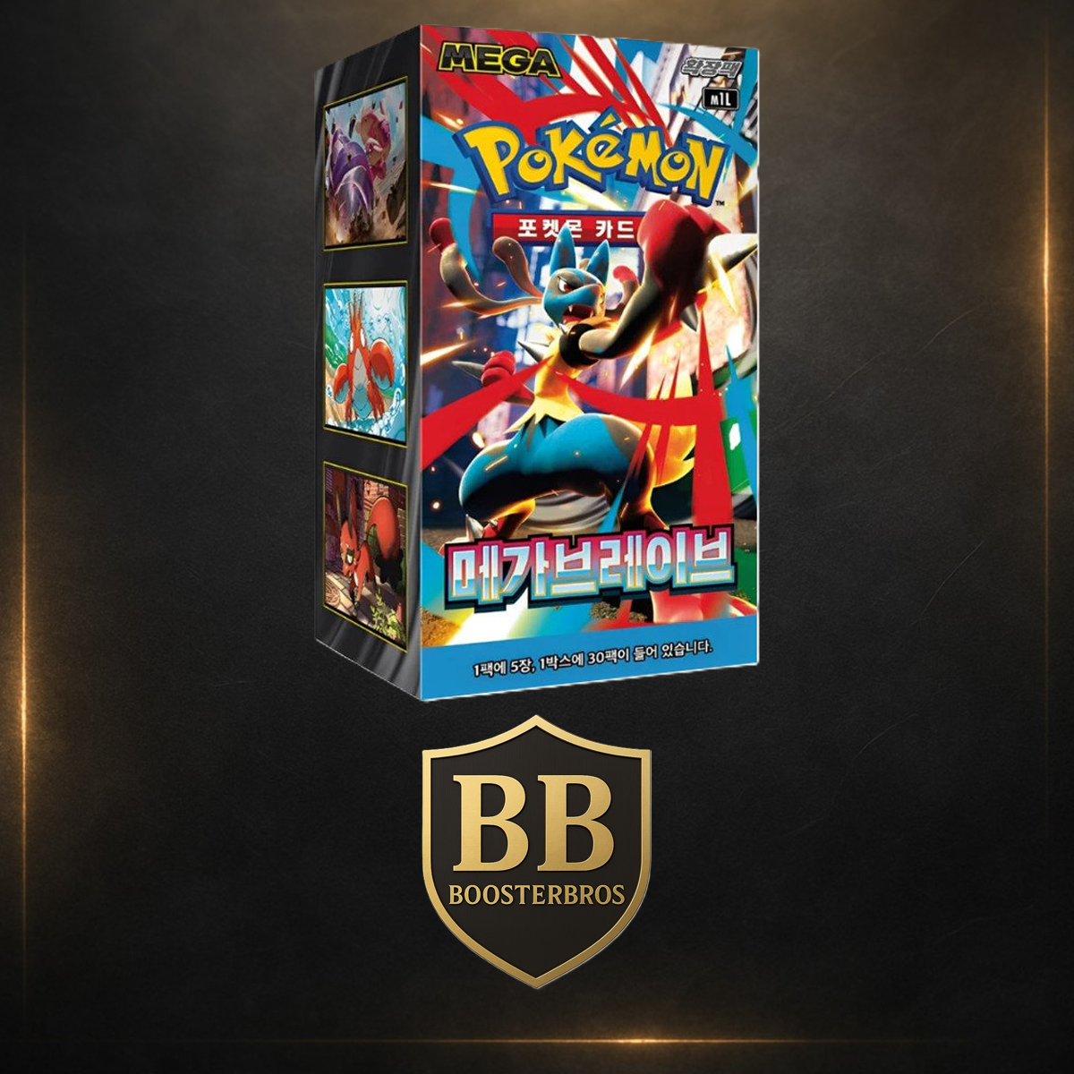 Pokemon Mega Brave Koreanisch m1L