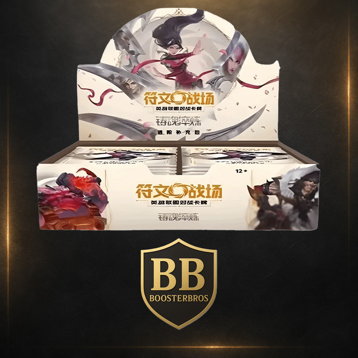 Riftbound- League of Legends TCG - SpritForged Jumbo Display CHN