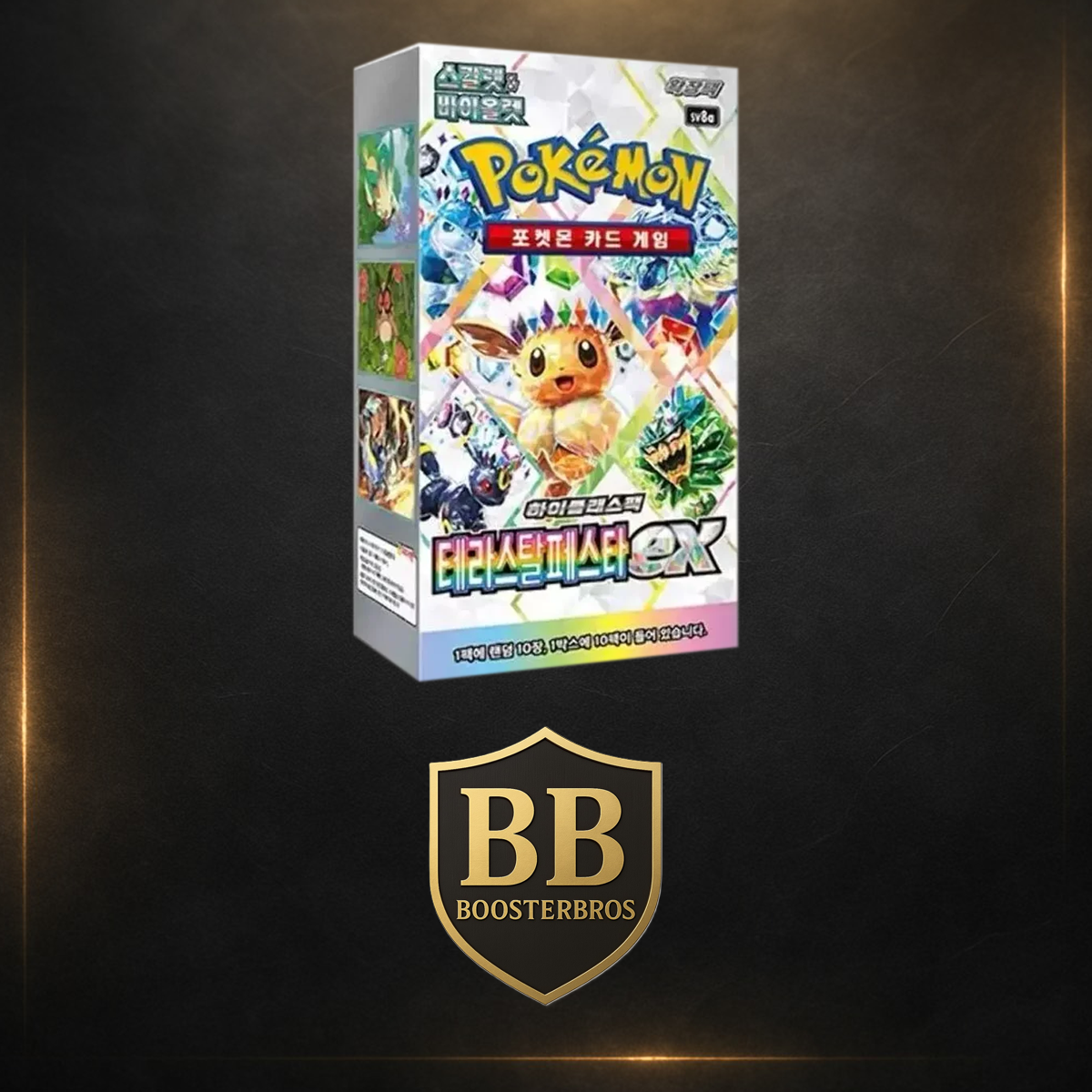 Pokemon Terastal Festival ex Booster Display SV8A Koreanisch