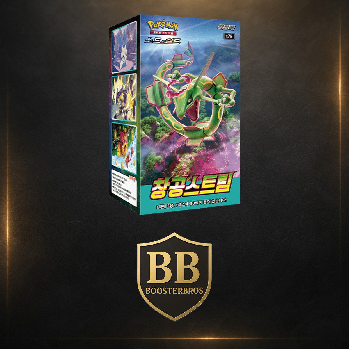 Pokemon Blue Sky Stream Display Koreanisch