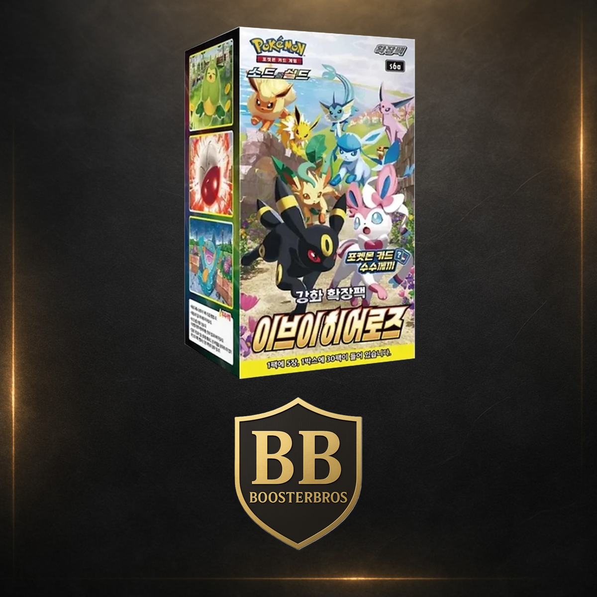 Eevee Heroes Koreanisch s6a