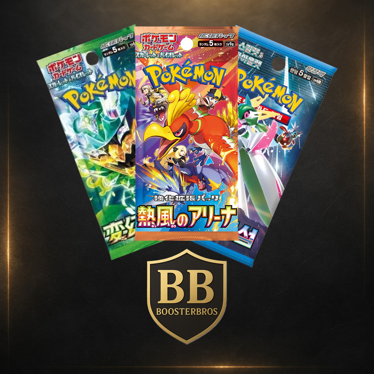 Elemental Bundle