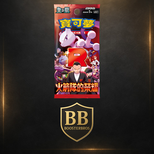 Pokemon Japanisch Booster