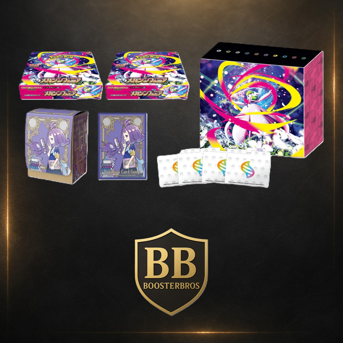 Mega Pokemon Center Box