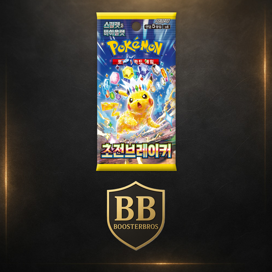 Super Electic Breaker sv8