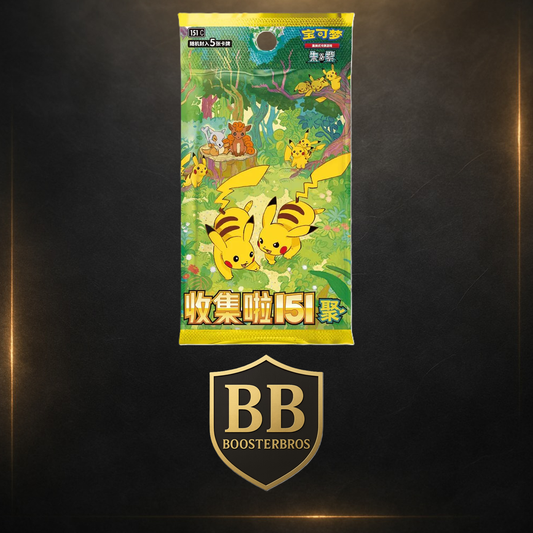 151 Gathering Jumbo Booster