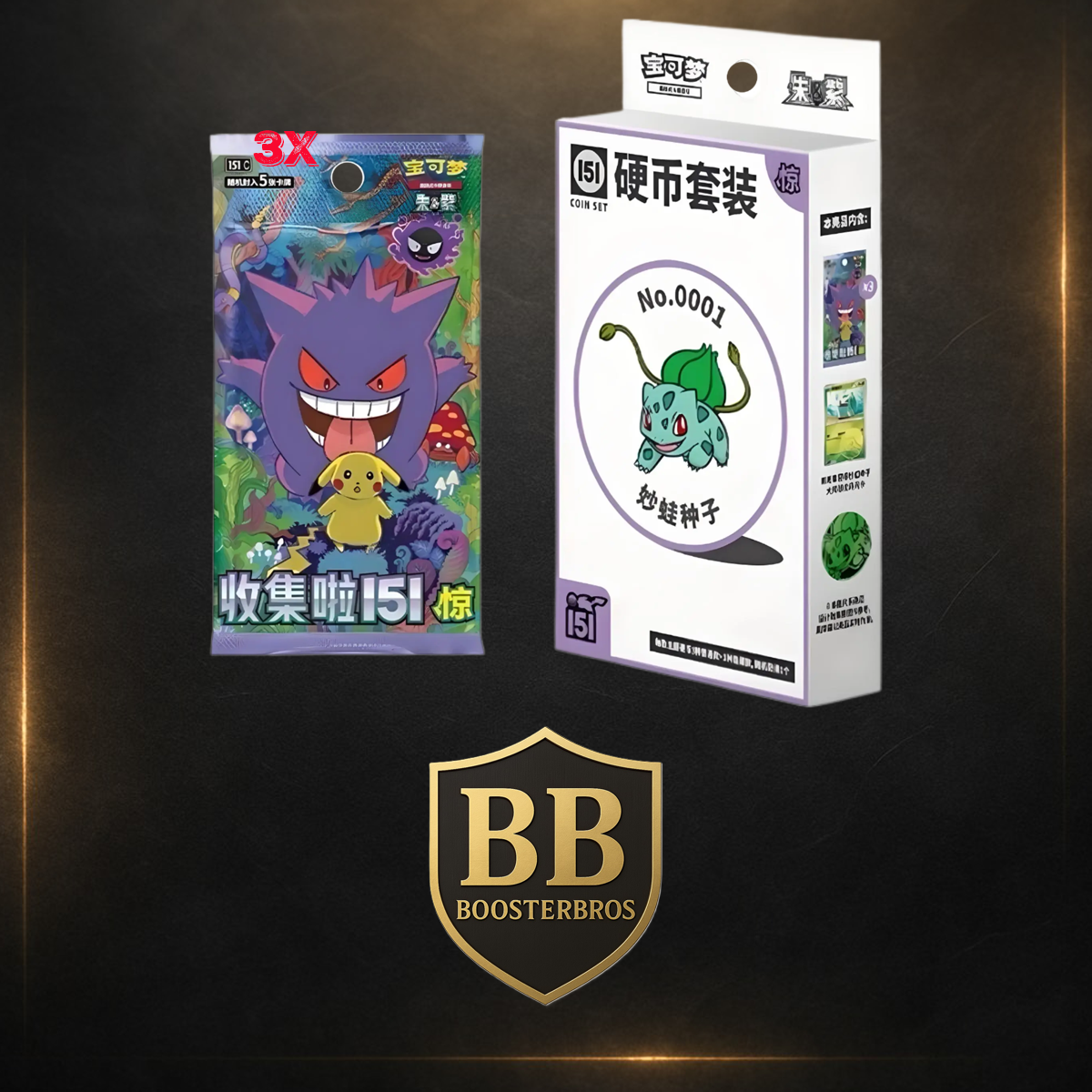 Collect 151 Suprise Coin Set CHN