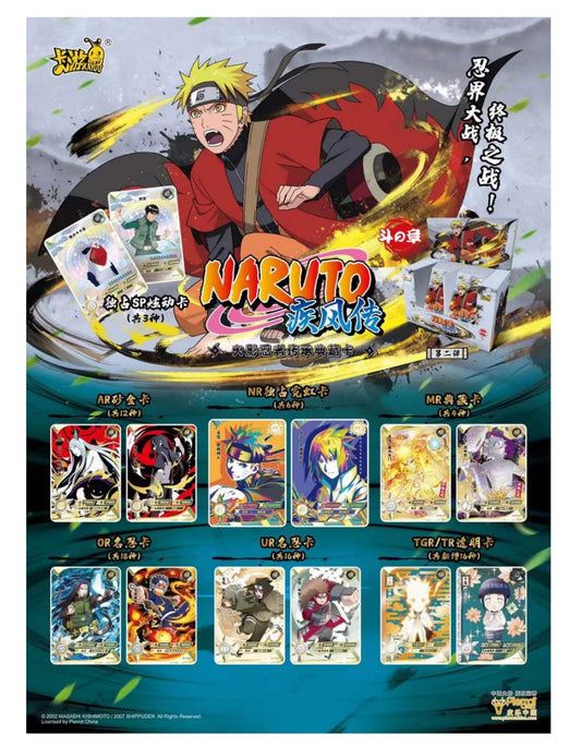 Naruto T3 W 2