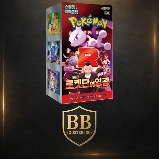 Pokemon Glory of Team Rocket Koreanisch sv10