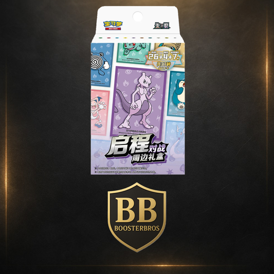 Pokémon Journey Battle Accessories Gift Box Simplified Chinese