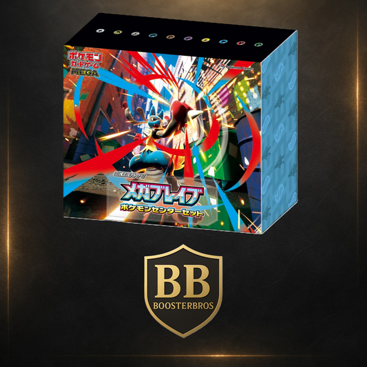Mega Pokemon Center Box