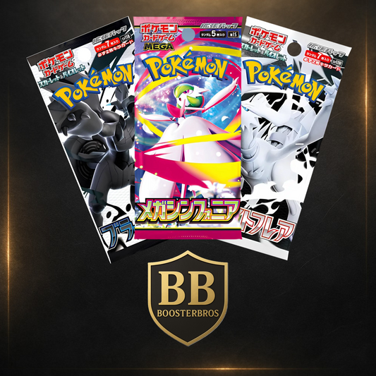 Mega Bundle