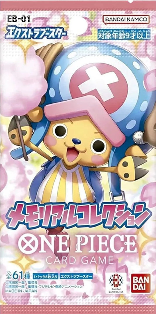 EB-01 Japanisch