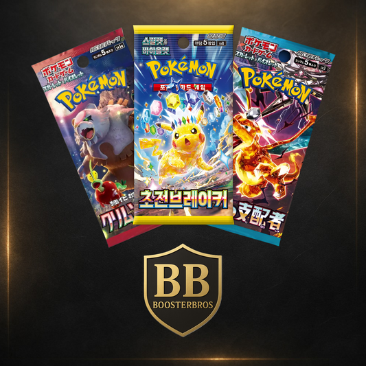 Standard Bundle