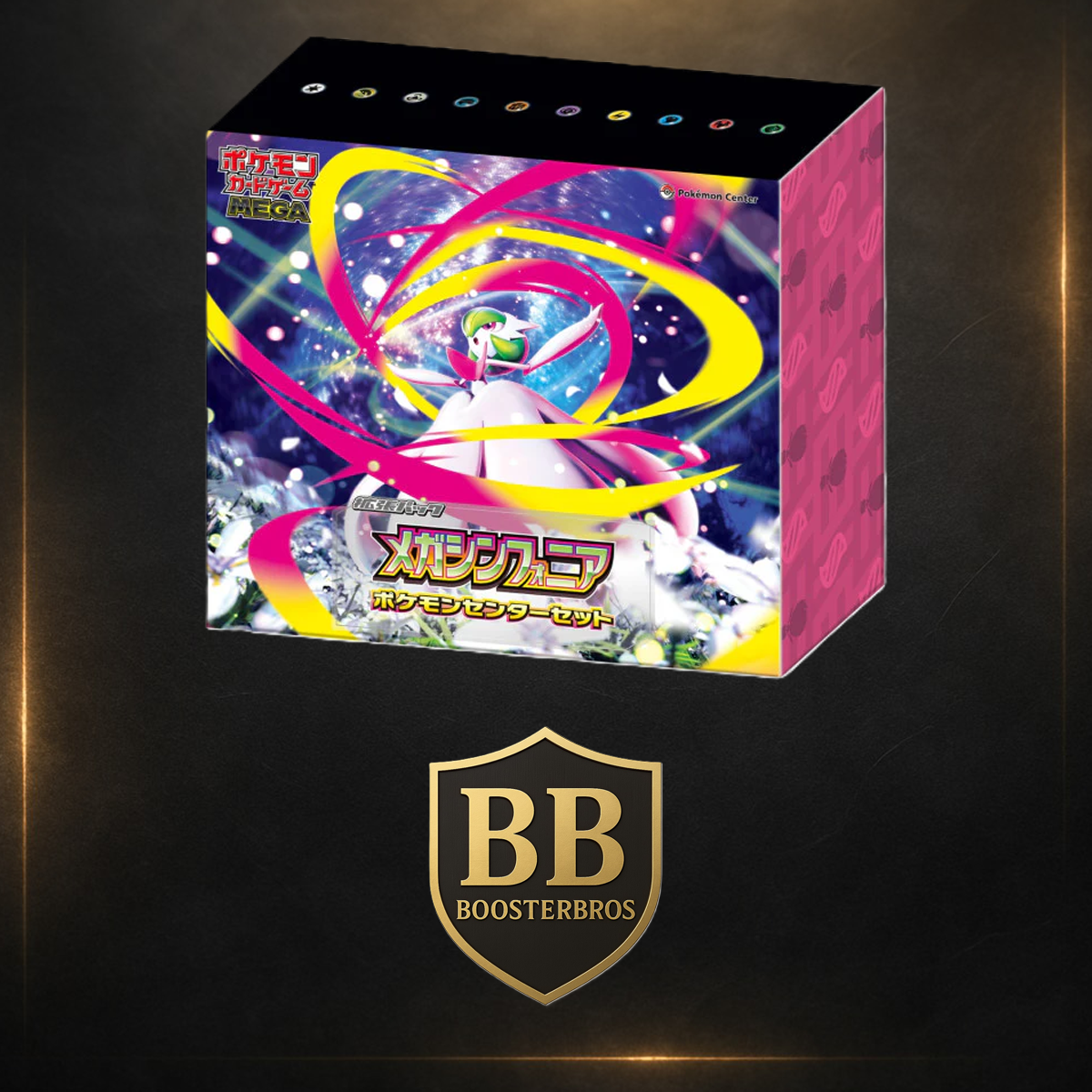 Mega Pokemon Center Box