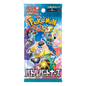 Battle Partners Booster Display SV9 JP